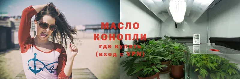 ТГК THC oil  KRAKEN зеркало  Камешково 